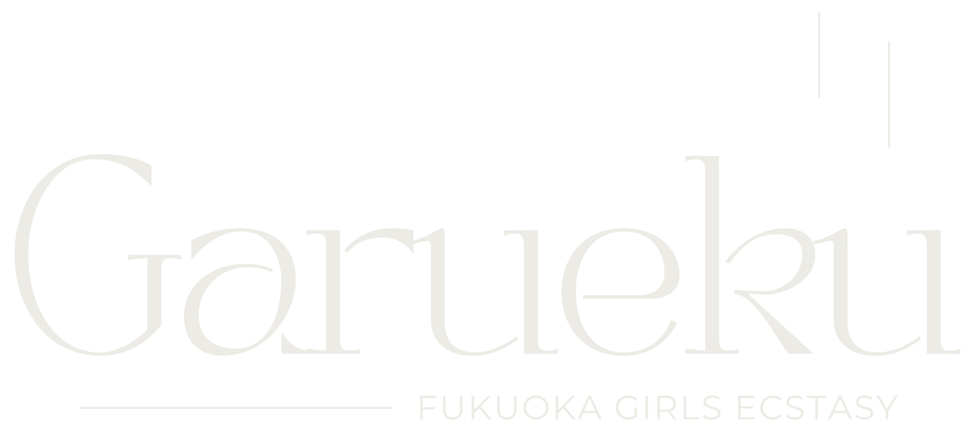 福岡ガールズエクスタシー